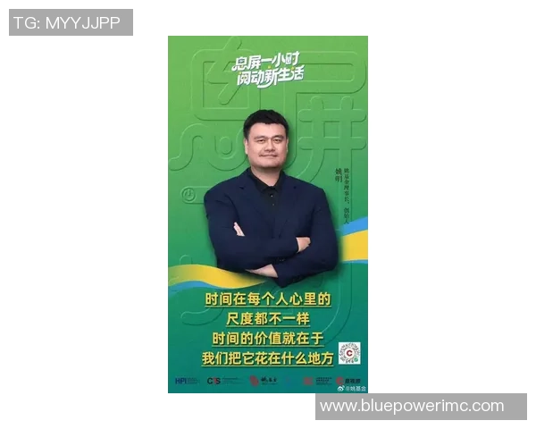 胡润姚明携手共探体育与商业的融合之道推动中国体育产业新发展