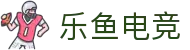 乐鱼电竞 - (中国)科技股份有限公司 - 官网